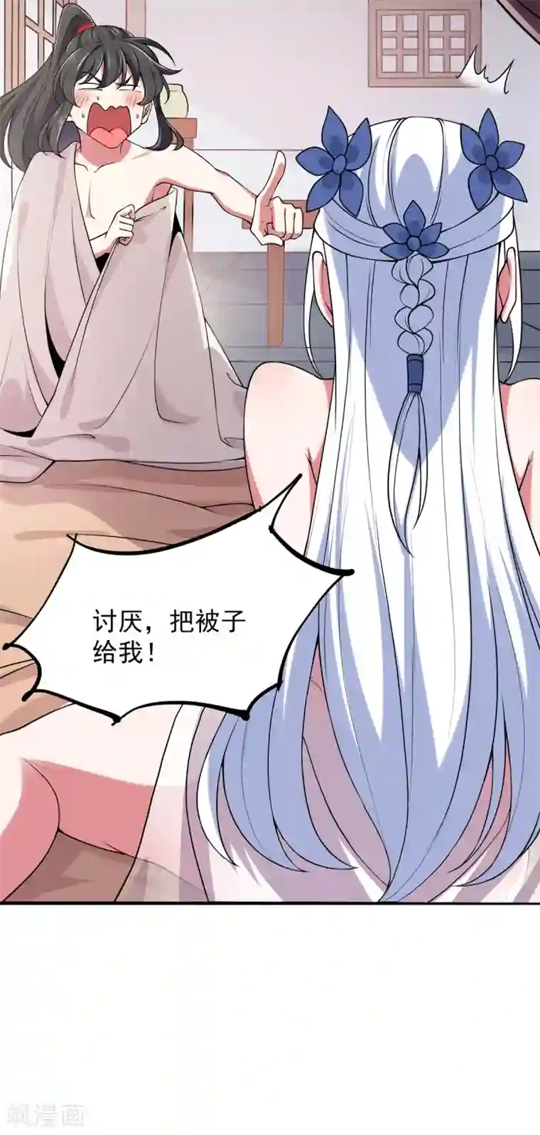 力拔山河兮子唐第13话 绝对零度