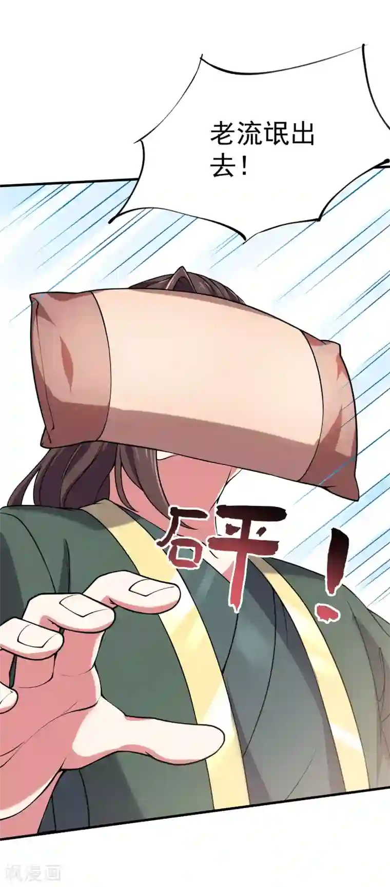 力拔山河兮子唐第13话 绝对零度