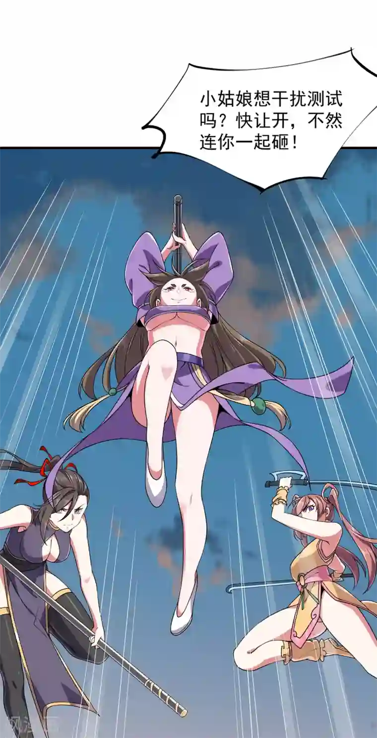 力拔山河兮子唐第13话 绝对零度