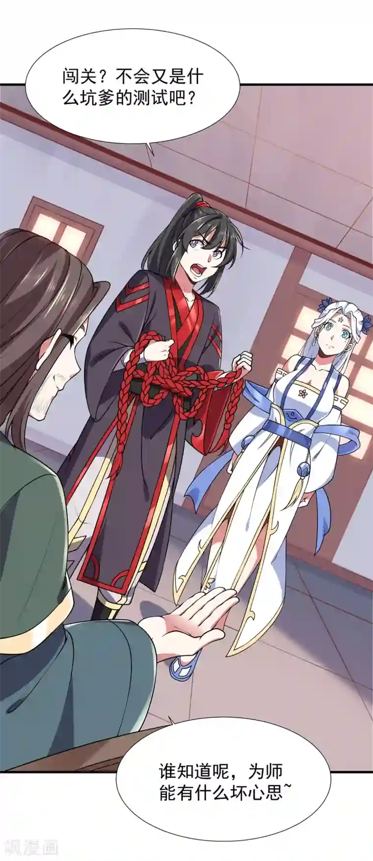 力拔山河兮子唐第13话 绝对零度