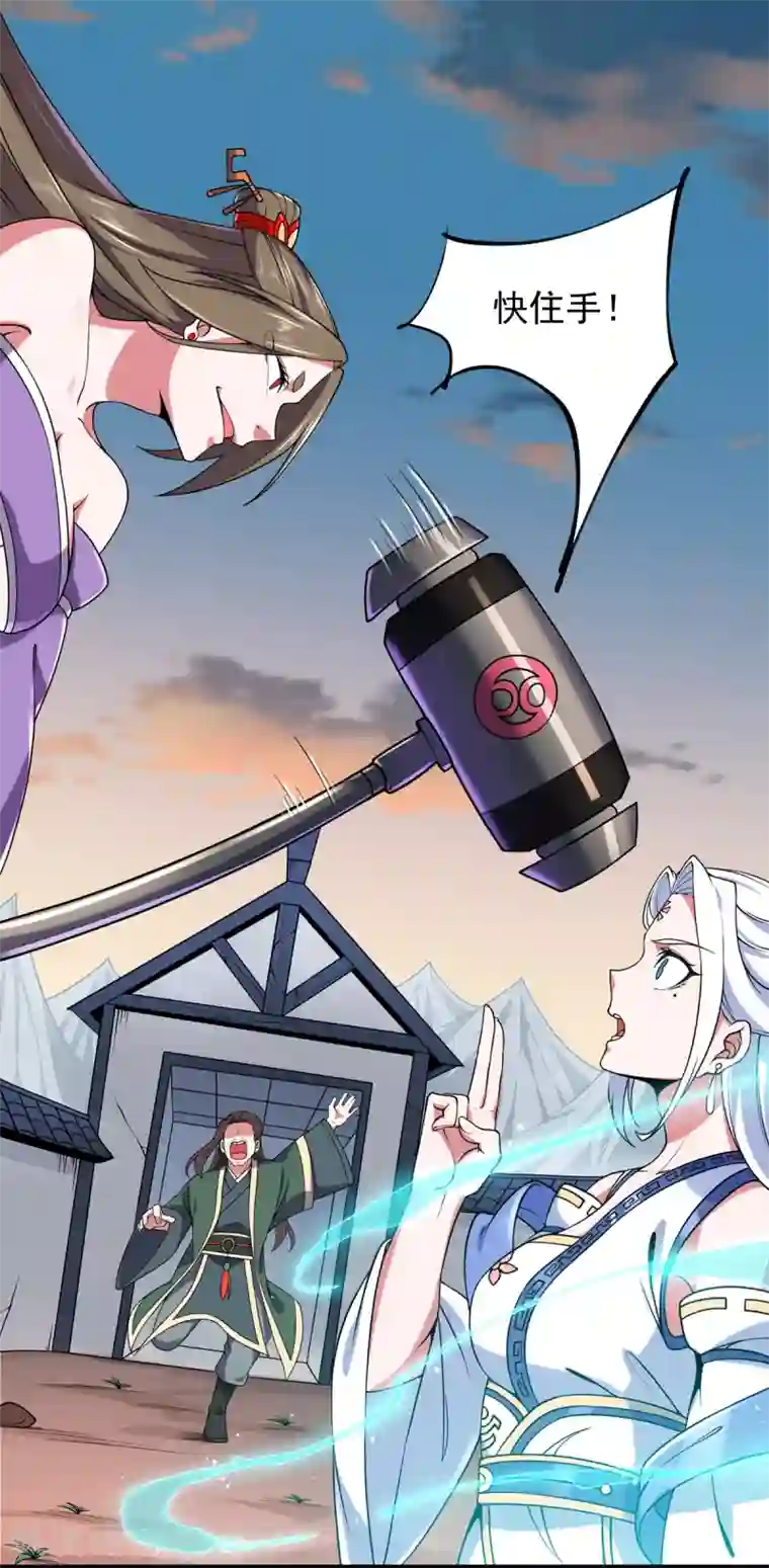 力拔山河兮子唐第13话 绝对零度