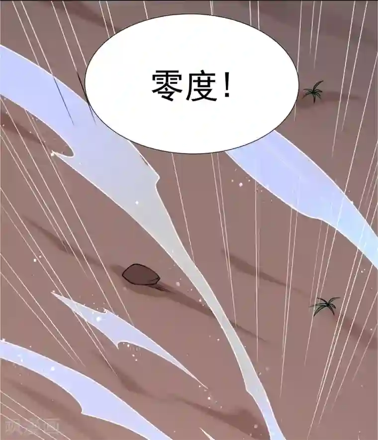 力拔山河兮子唐第13话 绝对零度