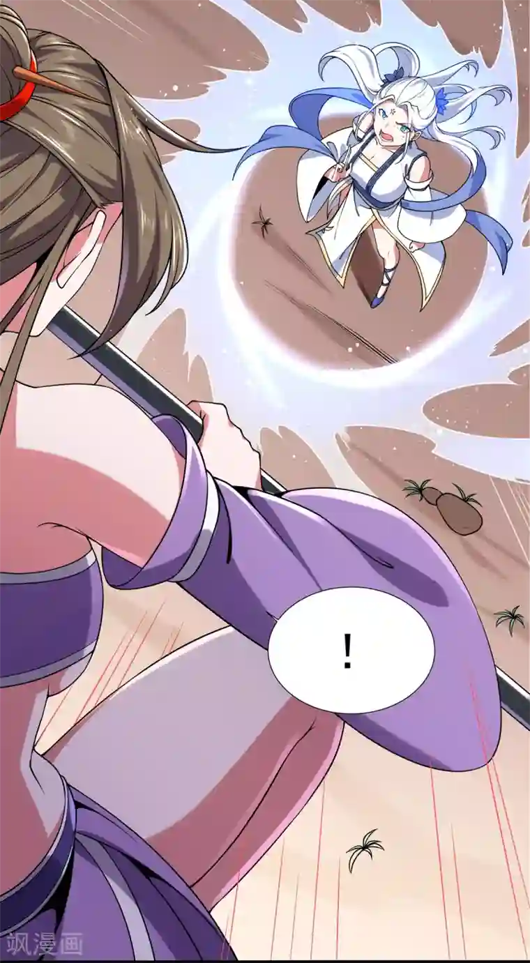 力拔山河兮子唐第13话 绝对零度