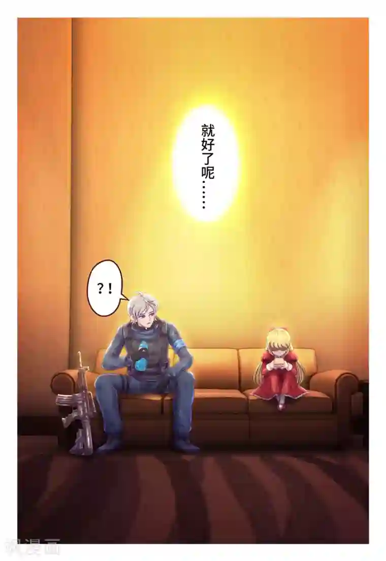 枪火天灵第8话 义不容辞