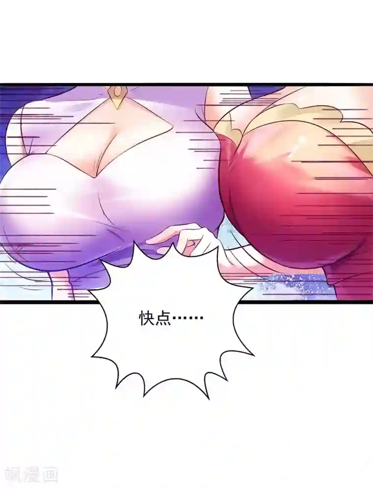 我明天就要死第8话 我爱如花