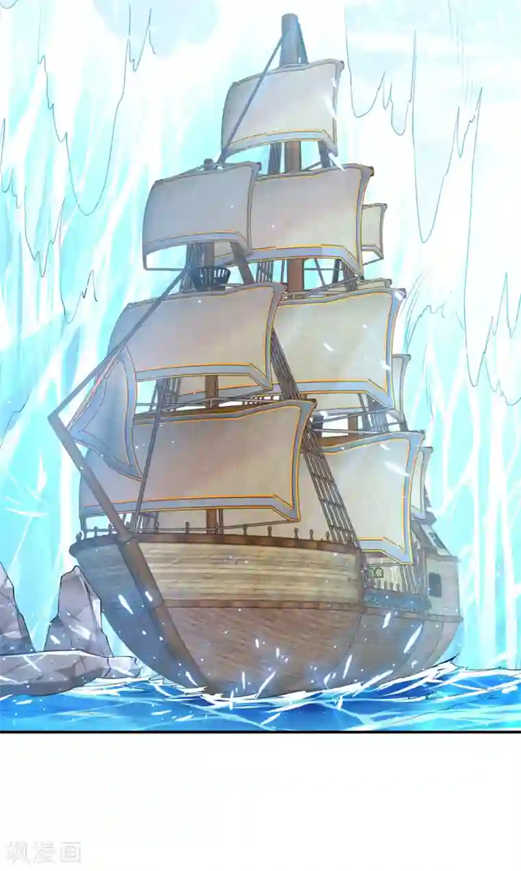 巴比伦王妃第72话 海盗陷阱