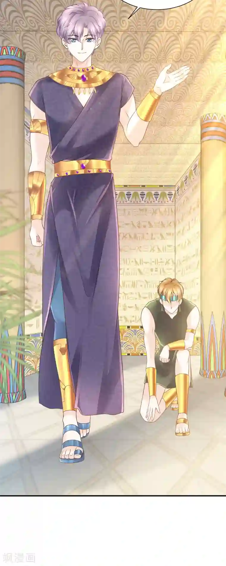 巴比伦王妃第72话 海盗陷阱