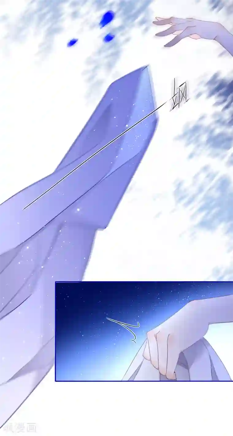 穿越到春秋男校当团宠第2话 享年1年