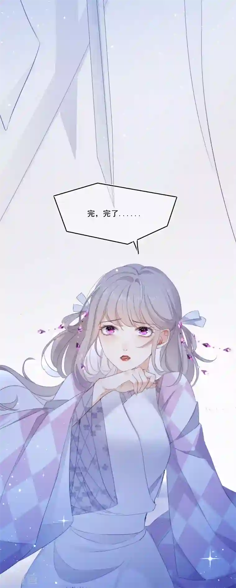 穿越到春秋男校当团宠第2话 享年1年