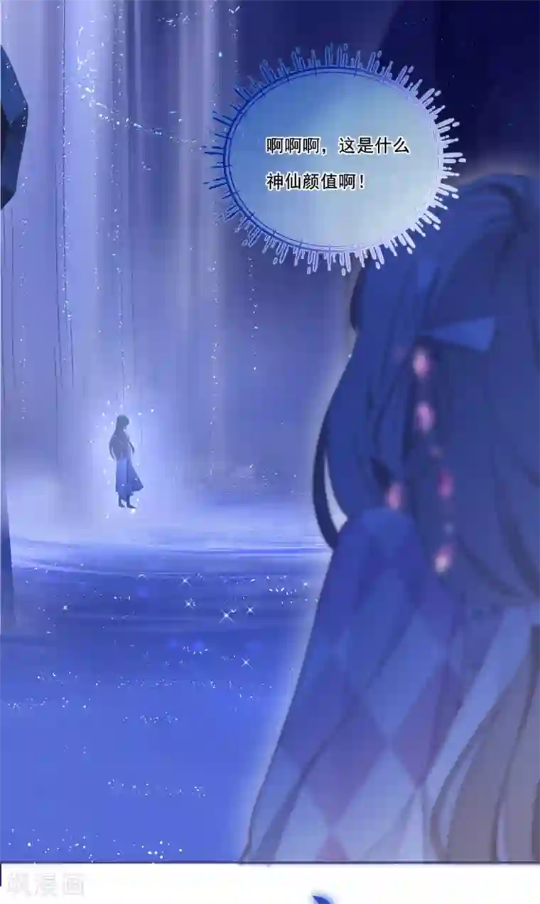 穿越到春秋男校当团宠第2话 享年1年