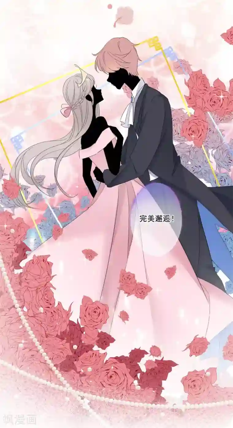 穿越到春秋男校当团宠第2话 享年1年