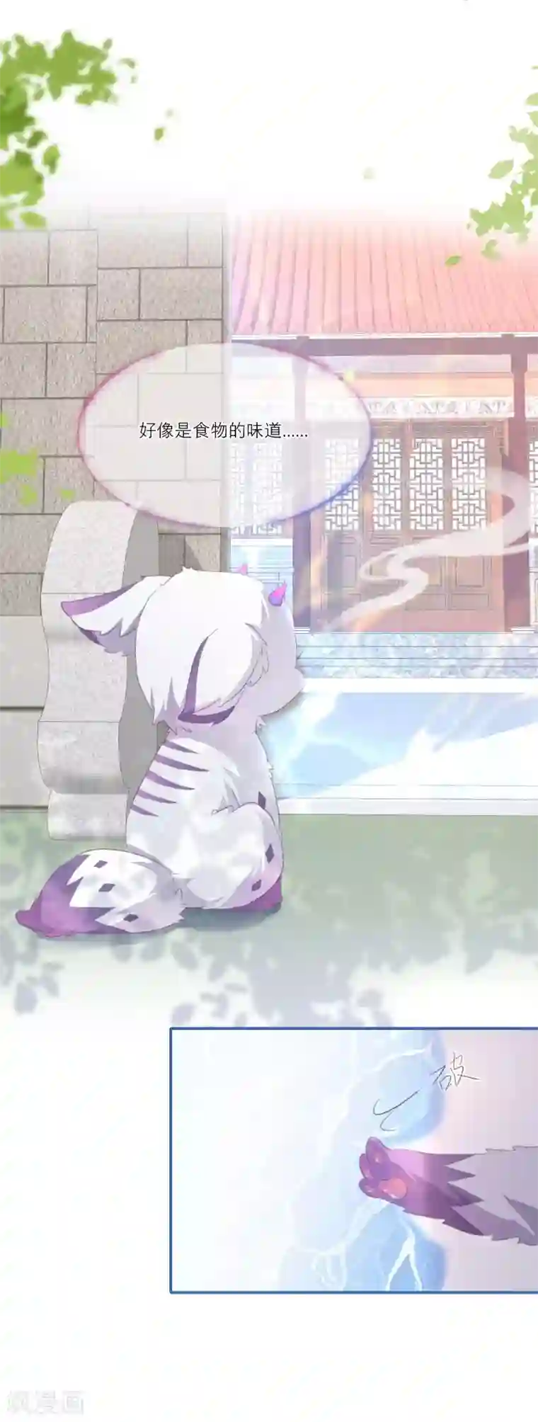 穿越到春秋男校当团宠第3话 祸不单行