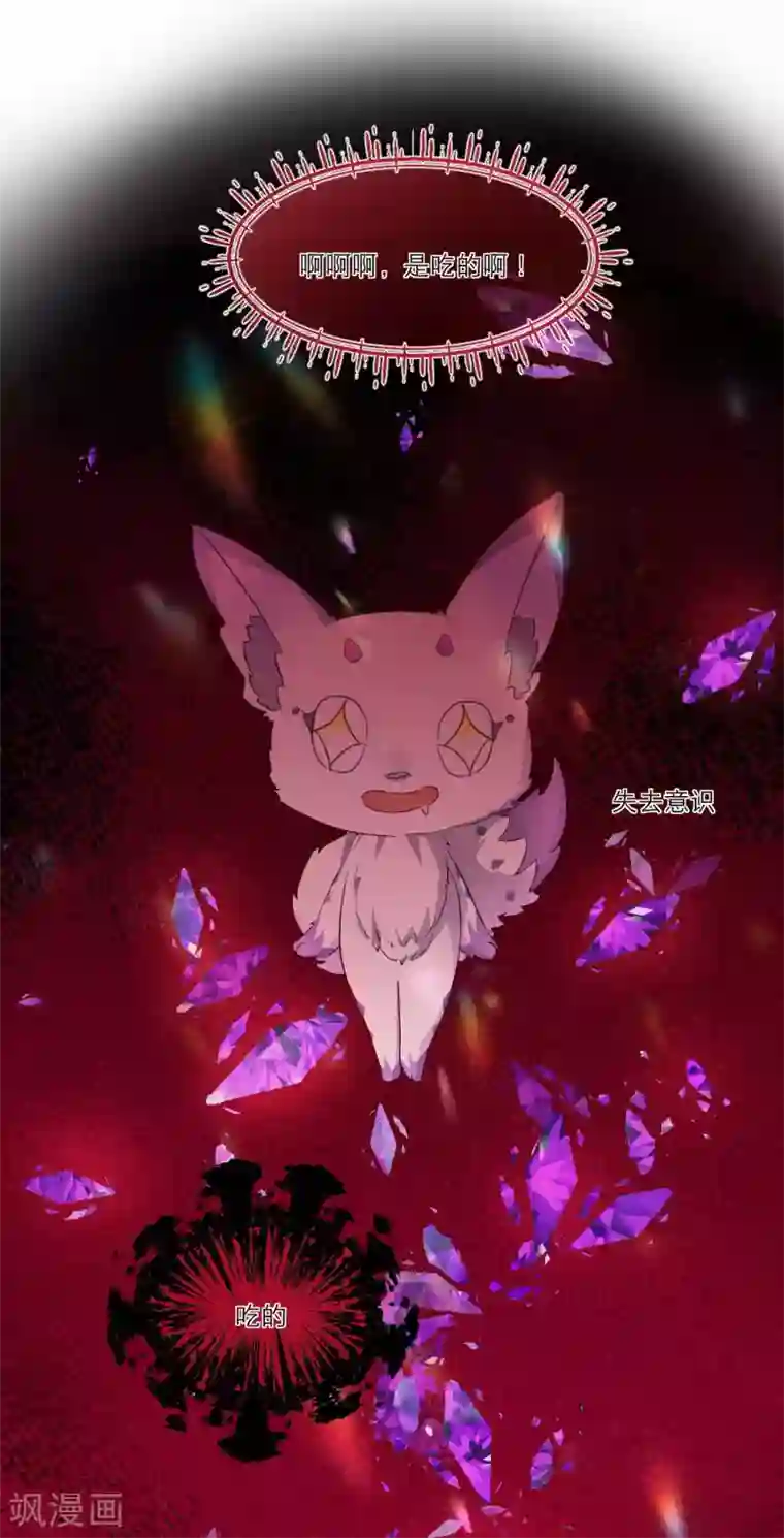 穿越到春秋男校当团宠第3话 祸不单行