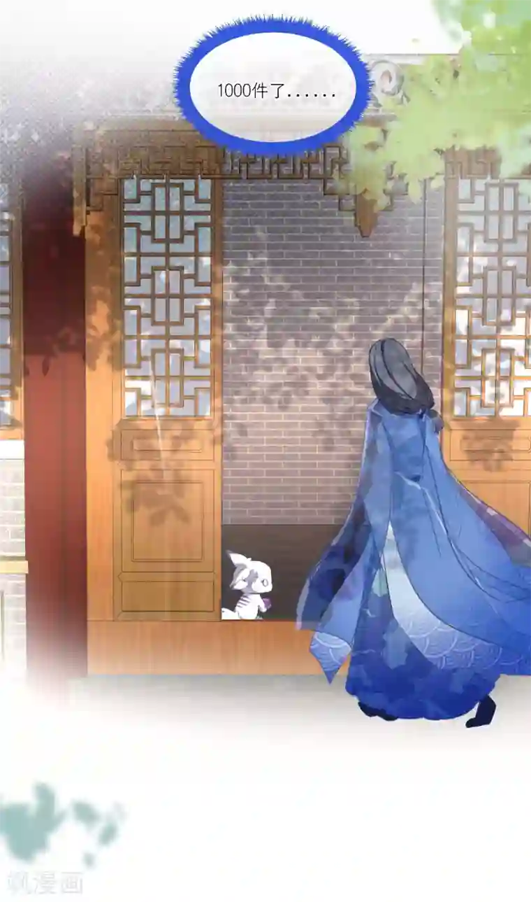 穿越到春秋男校当团宠第3话 祸不单行