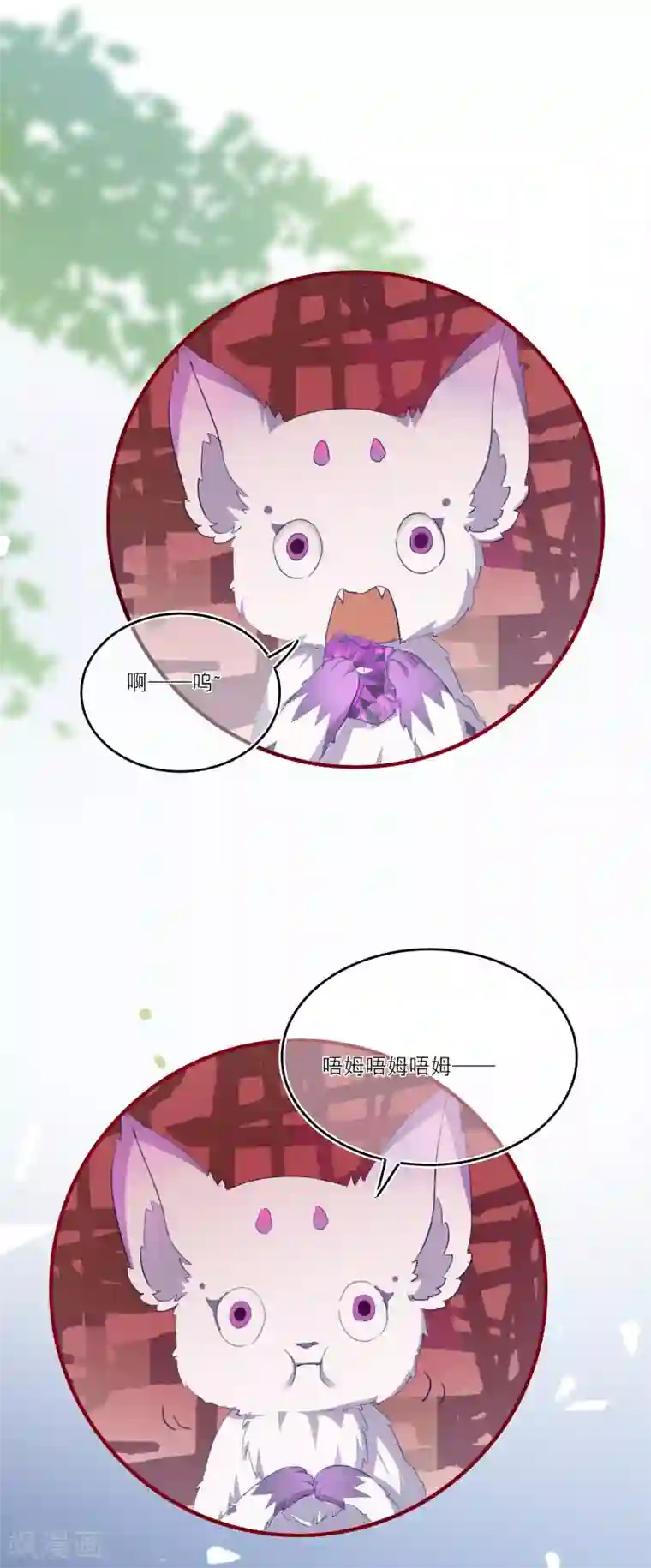 穿越到春秋男校当团宠第3话 祸不单行
