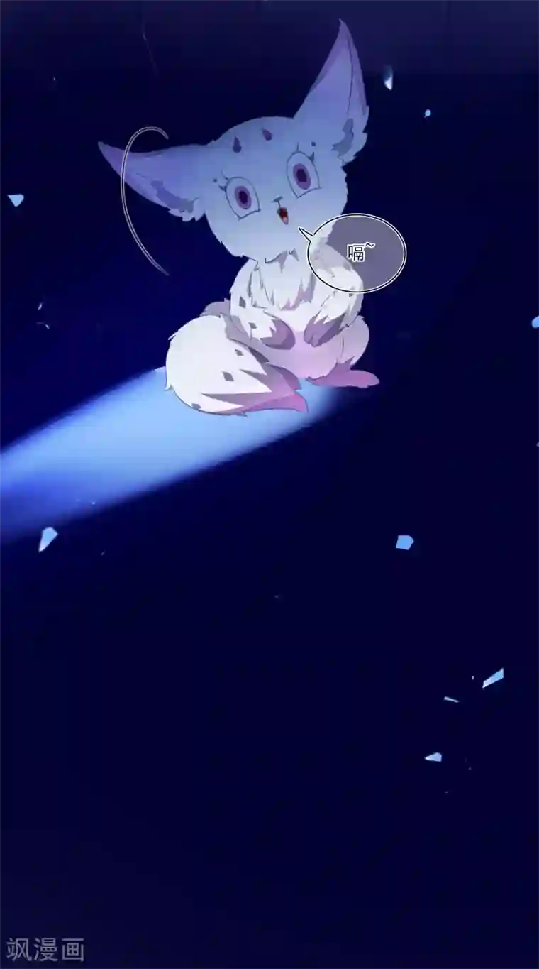 穿越到春秋男校当团宠第3话 祸不单行