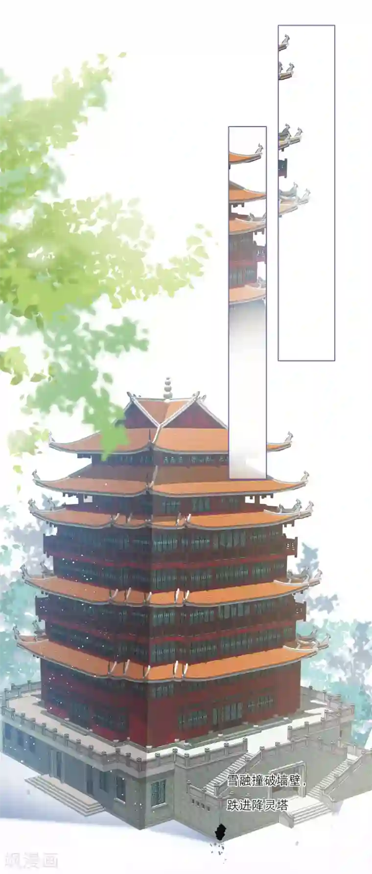 穿越到春秋男校当团宠第4话 美人作陪