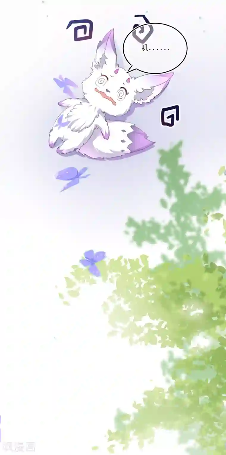 穿越到春秋男校当团宠第4话 美人作陪