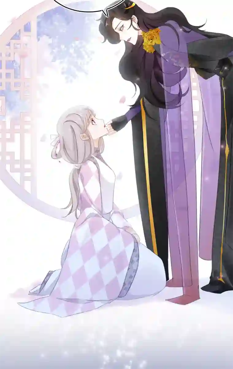 穿越到春秋男校当团宠第4话 美人作陪