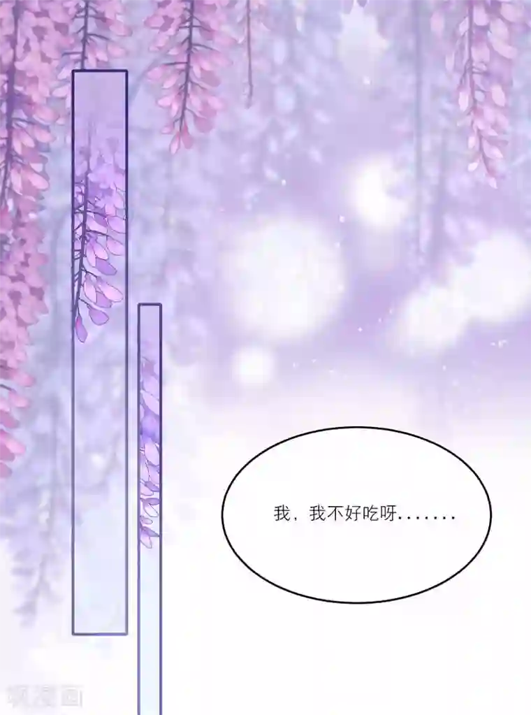 穿越到春秋男校当团宠第5话 美人在怀