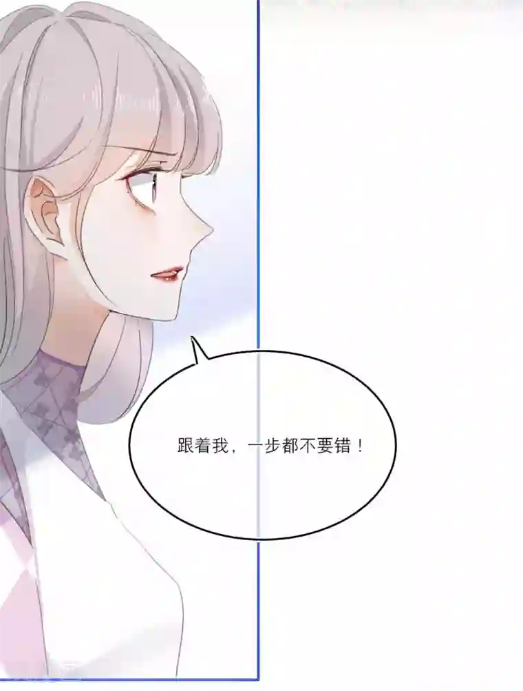 穿越到春秋男校当团宠第5话 美人在怀