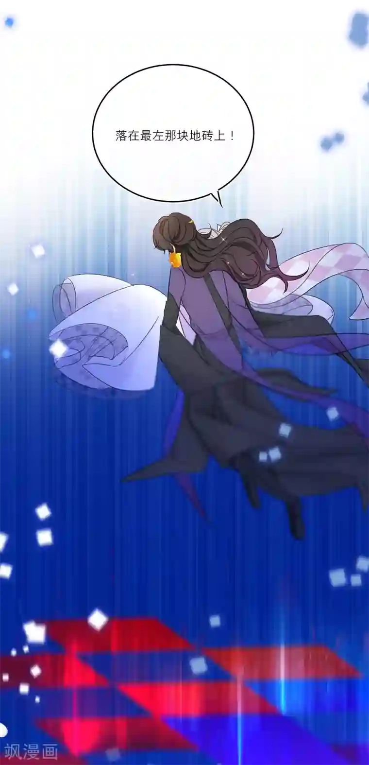 穿越到春秋男校当团宠第5话 美人在怀