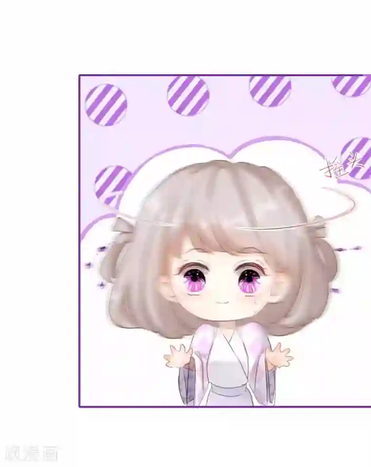 穿越到春秋男校当团宠第5话 美人在怀