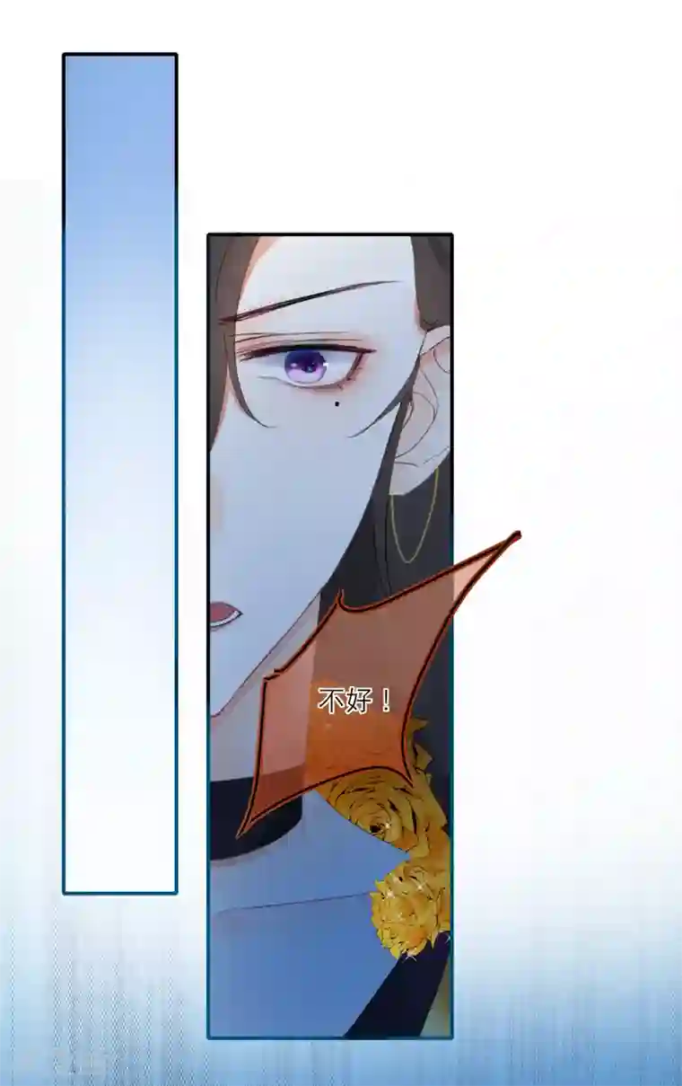 穿越到春秋男校当团宠第6话 第四个美男