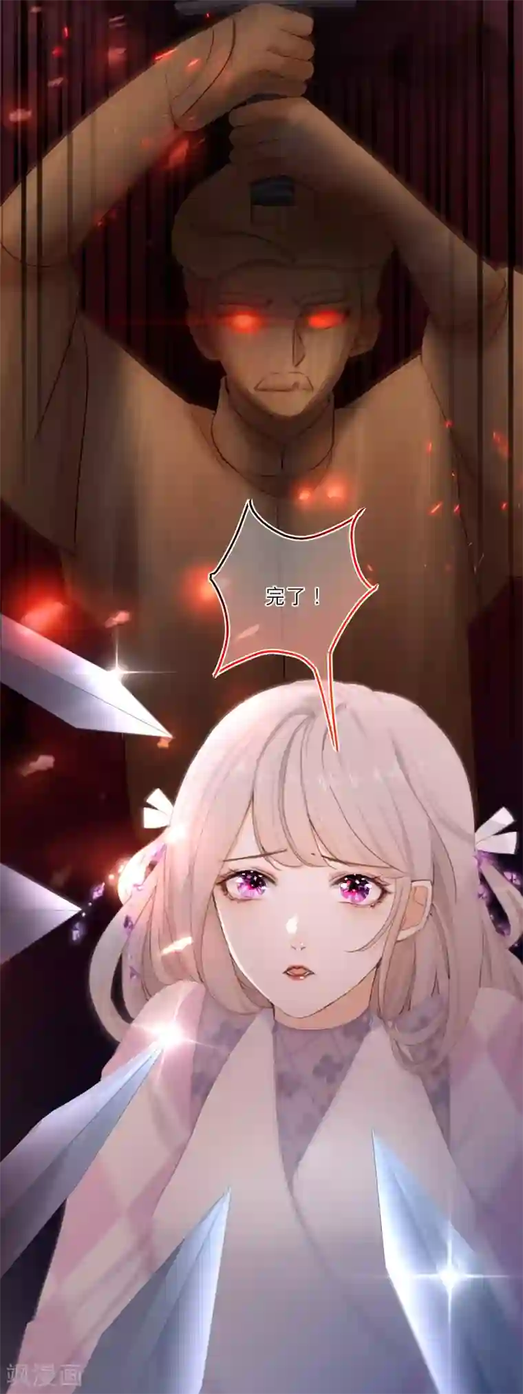 穿越到春秋男校当团宠第6话 第四个美男