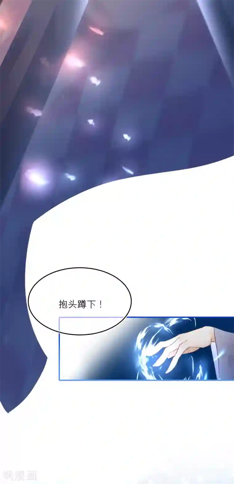 穿越到春秋男校当团宠第6话 第四个美男