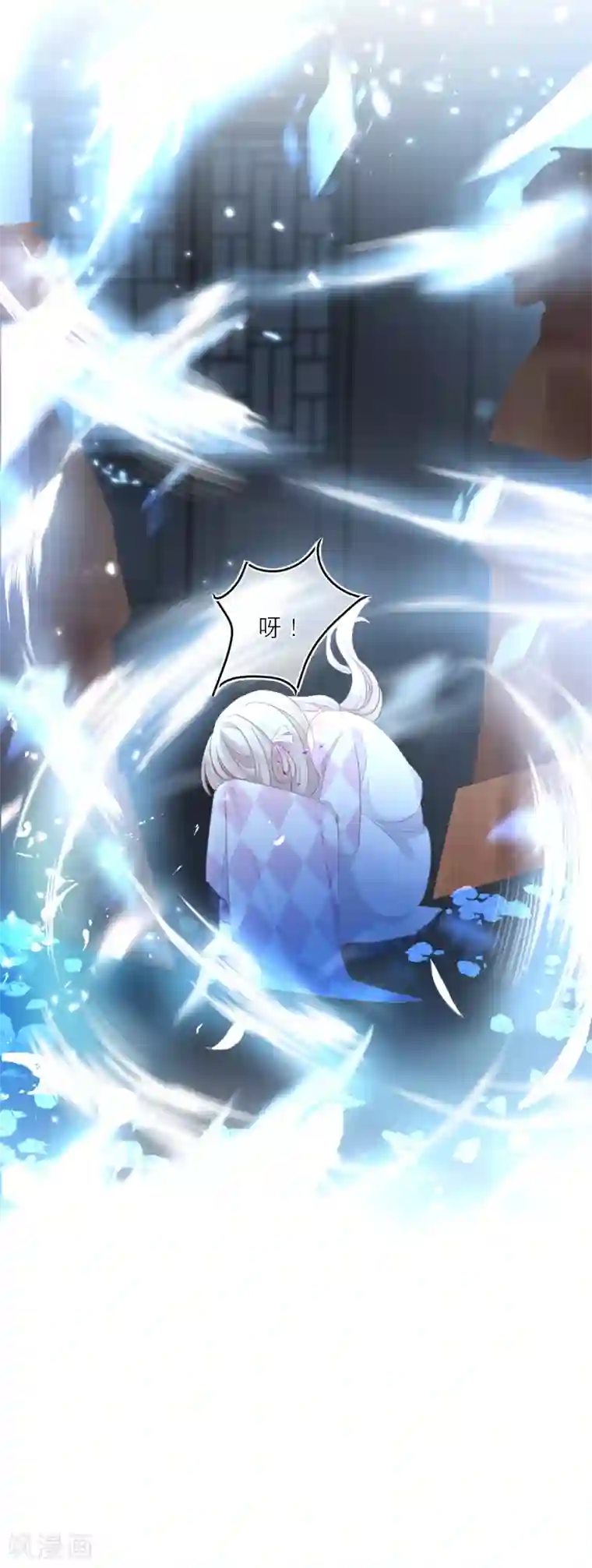 穿越到春秋男校当团宠第6话 第四个美男