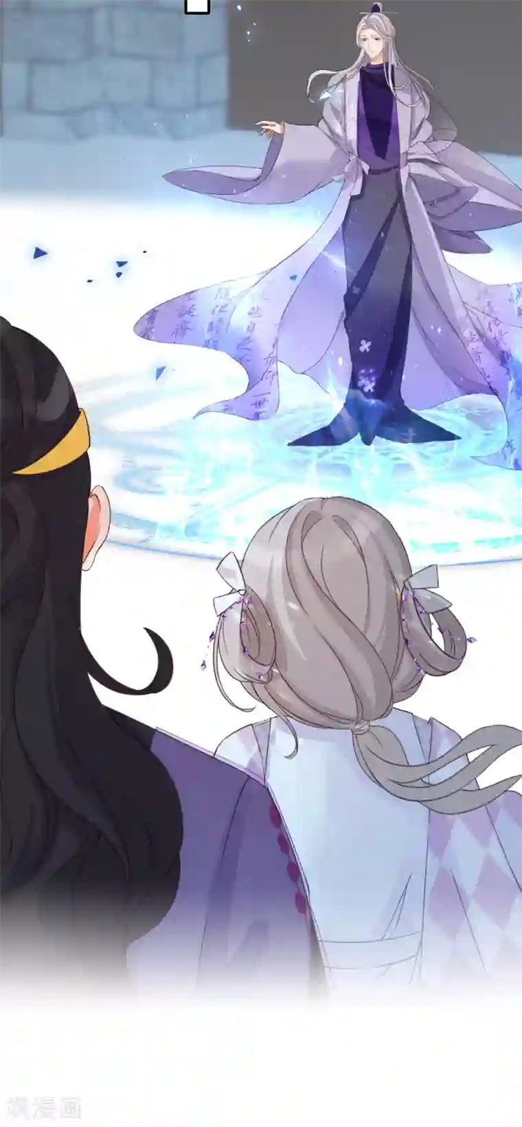 穿越到春秋男校当团宠第7话 刺激的三角关系