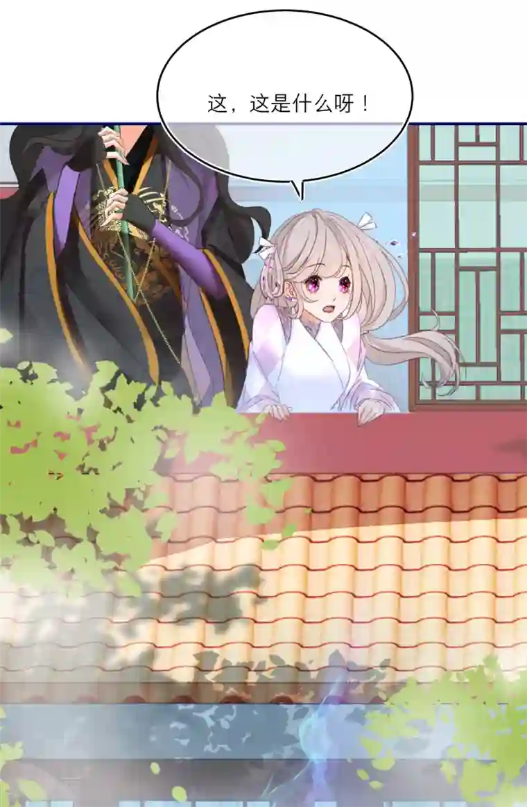 穿越到春秋男校当团宠第7话 刺激的三角关系