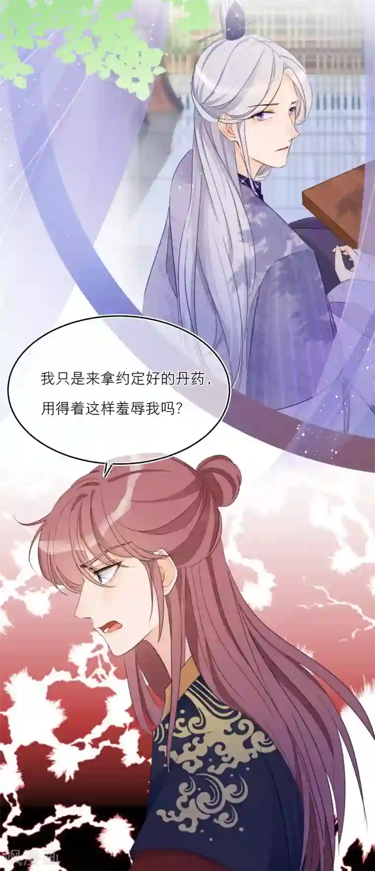 穿越到春秋男校当团宠第8话 必成大器