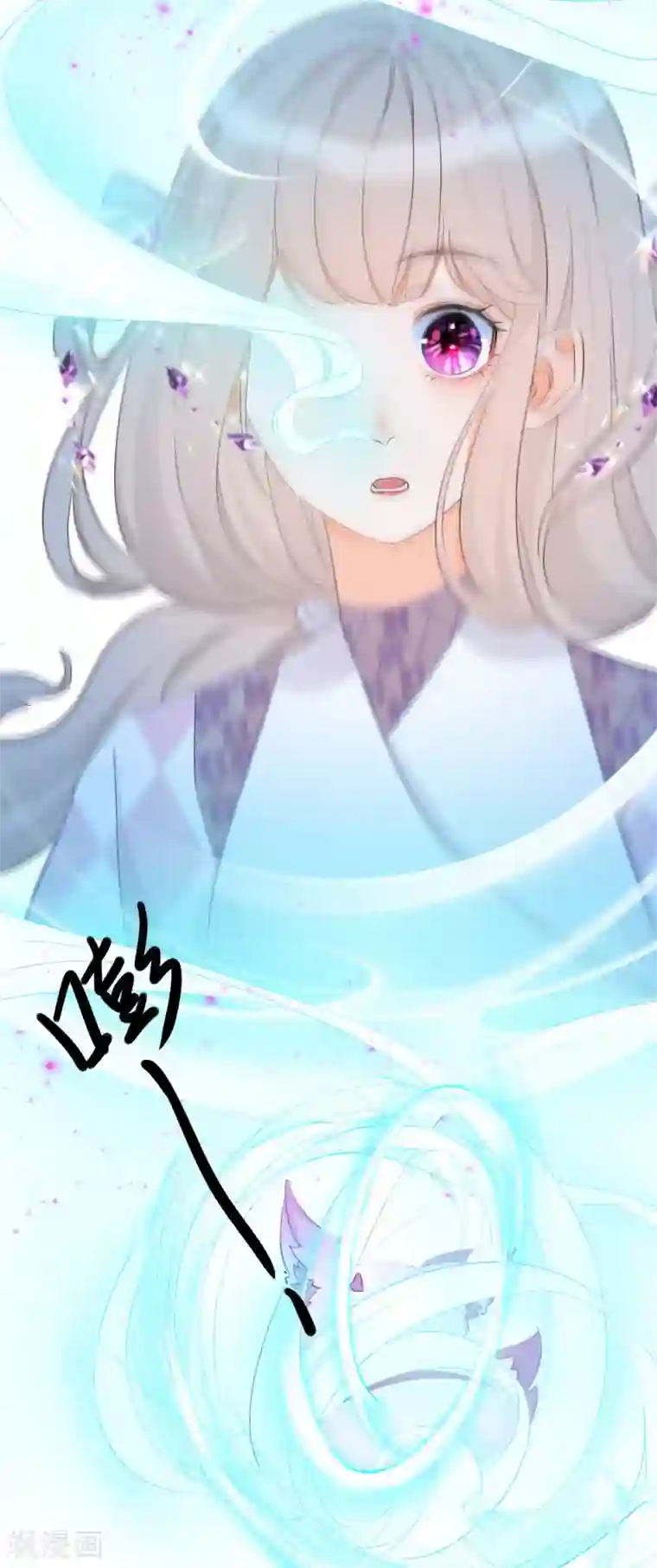 穿越到春秋男校当团宠第8话 必成大器