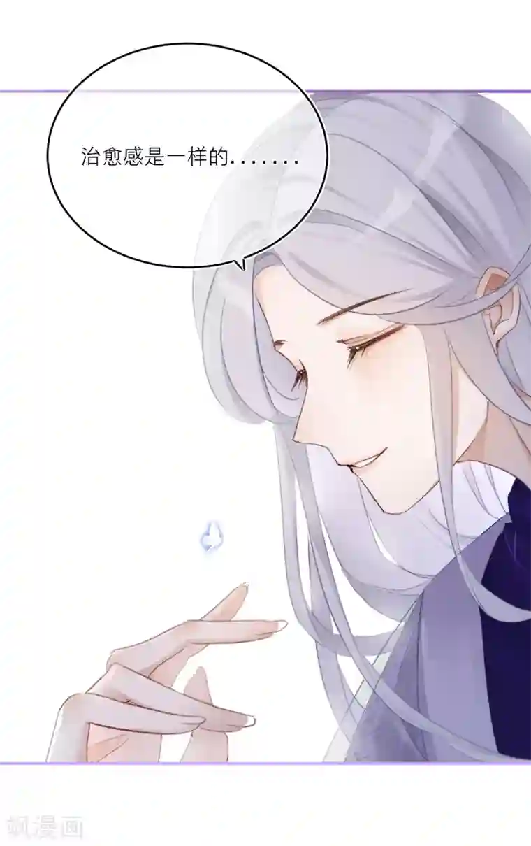 穿越到春秋男校当团宠第8话 必成大器