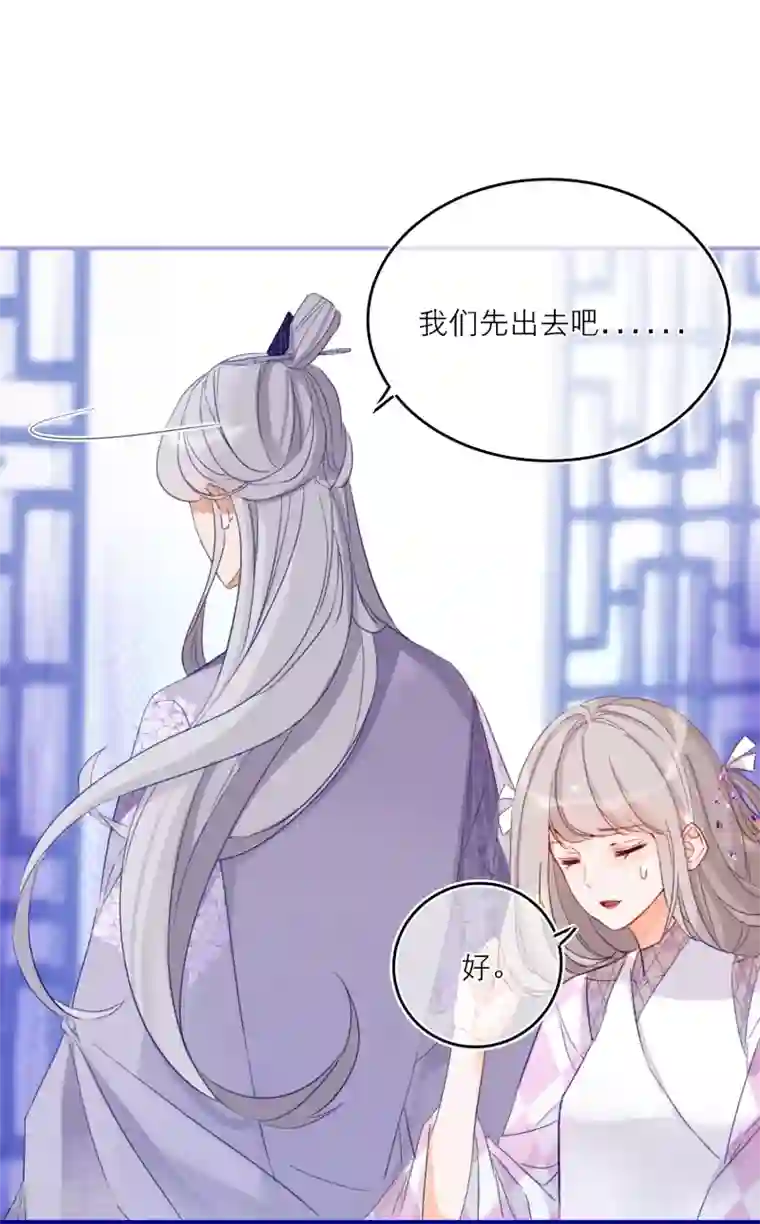 穿越到春秋男校当团宠第8话 必成大器