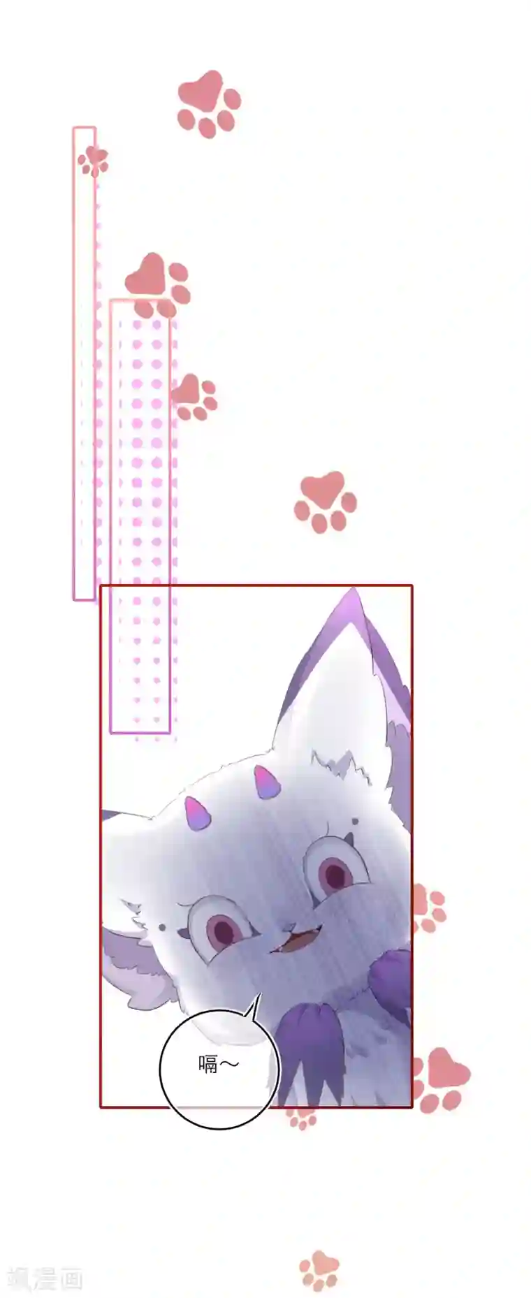 穿越到春秋男校当团宠第9话 即将到来的危机