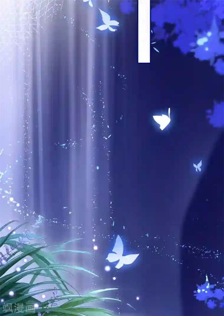 穿越到春秋男校当团宠第9话 即将到来的危机