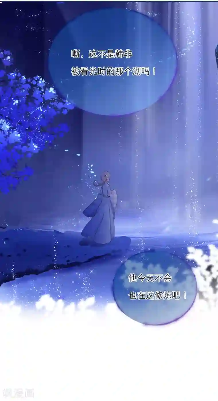 穿越到春秋男校当团宠第9话 即将到来的危机