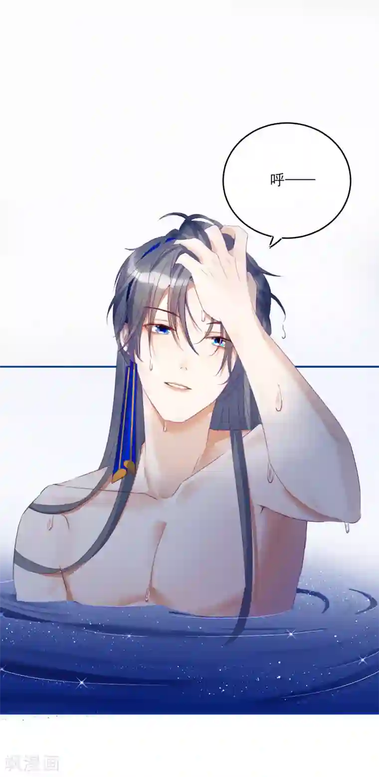 穿越到春秋男校当团宠第9话 即将到来的危机