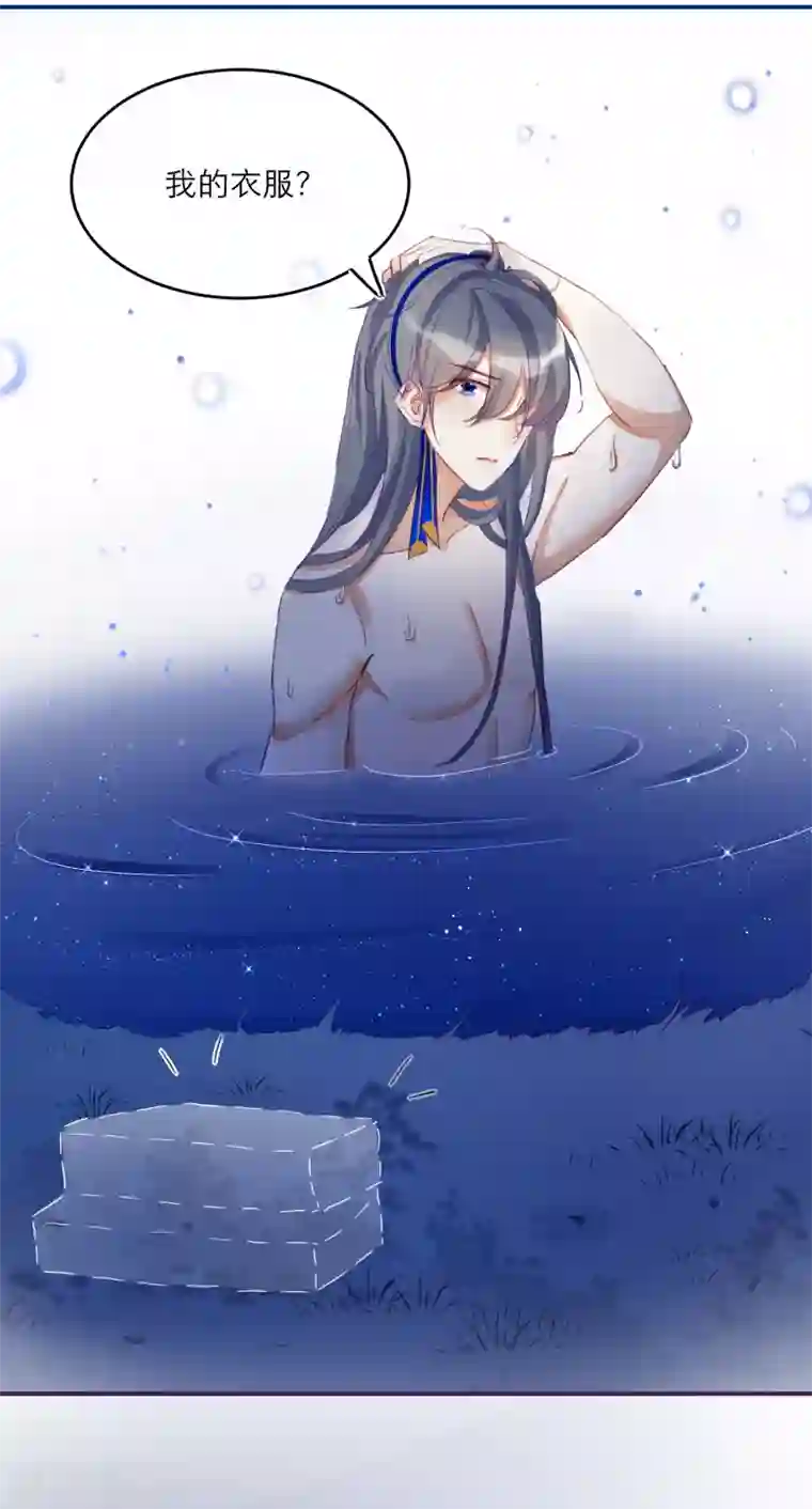 穿越到春秋男校当团宠第9话 即将到来的危机