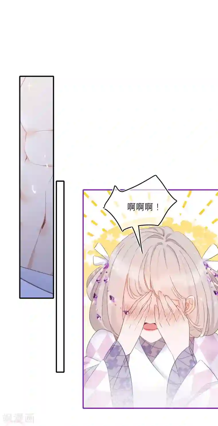 穿越到春秋男校当团宠第10话 神秘力量