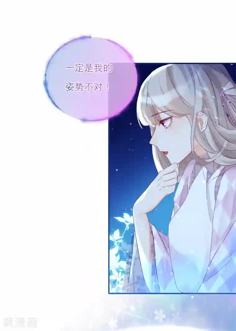 穿越到春秋男校当团宠第10话 神秘力量