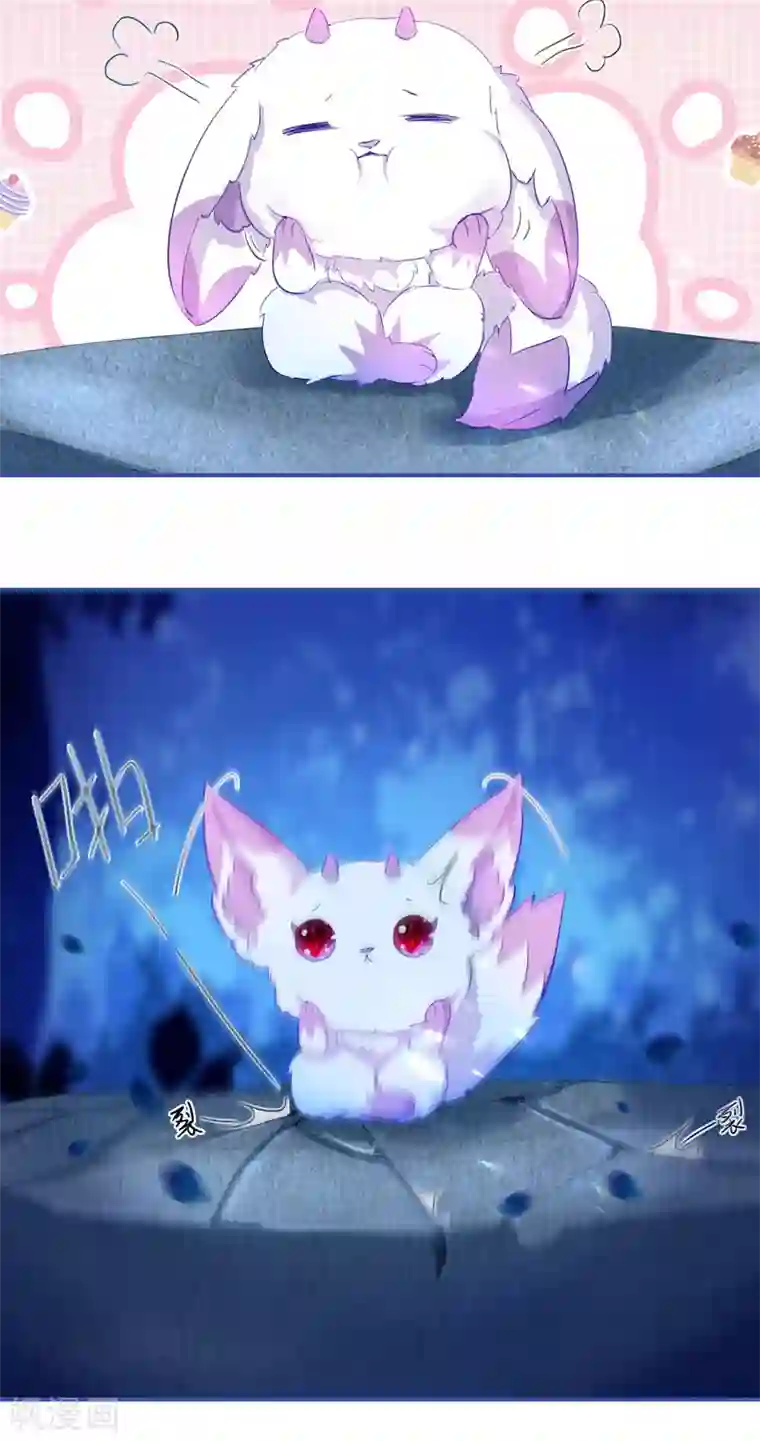 穿越到春秋男校当团宠第10话 神秘力量