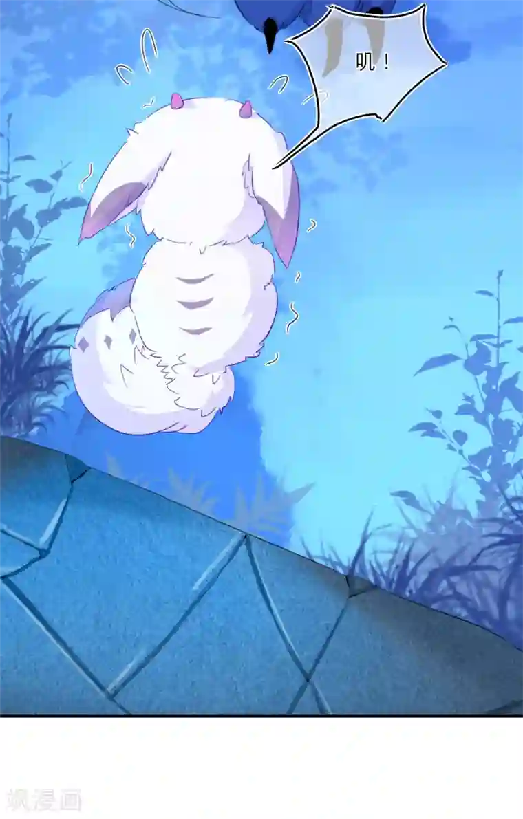 穿越到春秋男校当团宠第10话 神秘力量