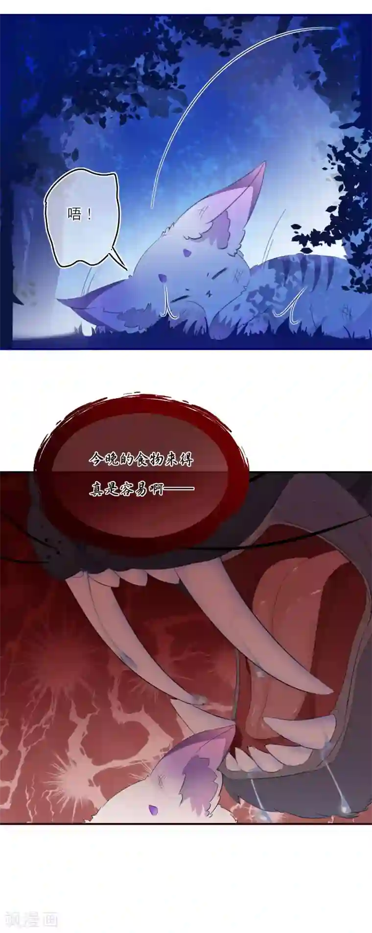 穿越到春秋男校当团宠第10话 神秘力量