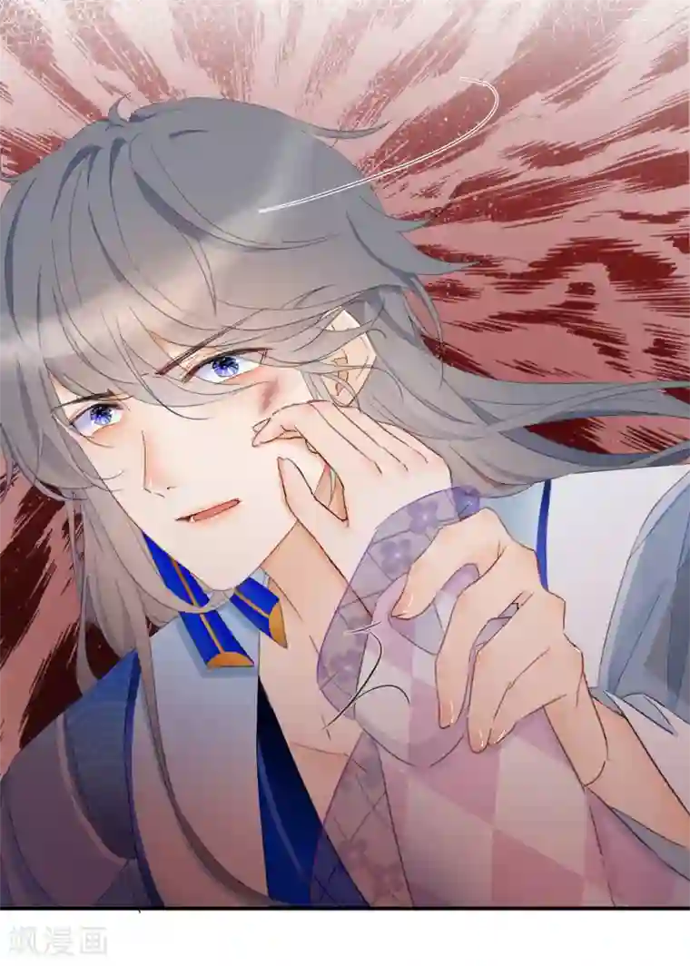 穿越到春秋男校当团宠第11话 以身相许