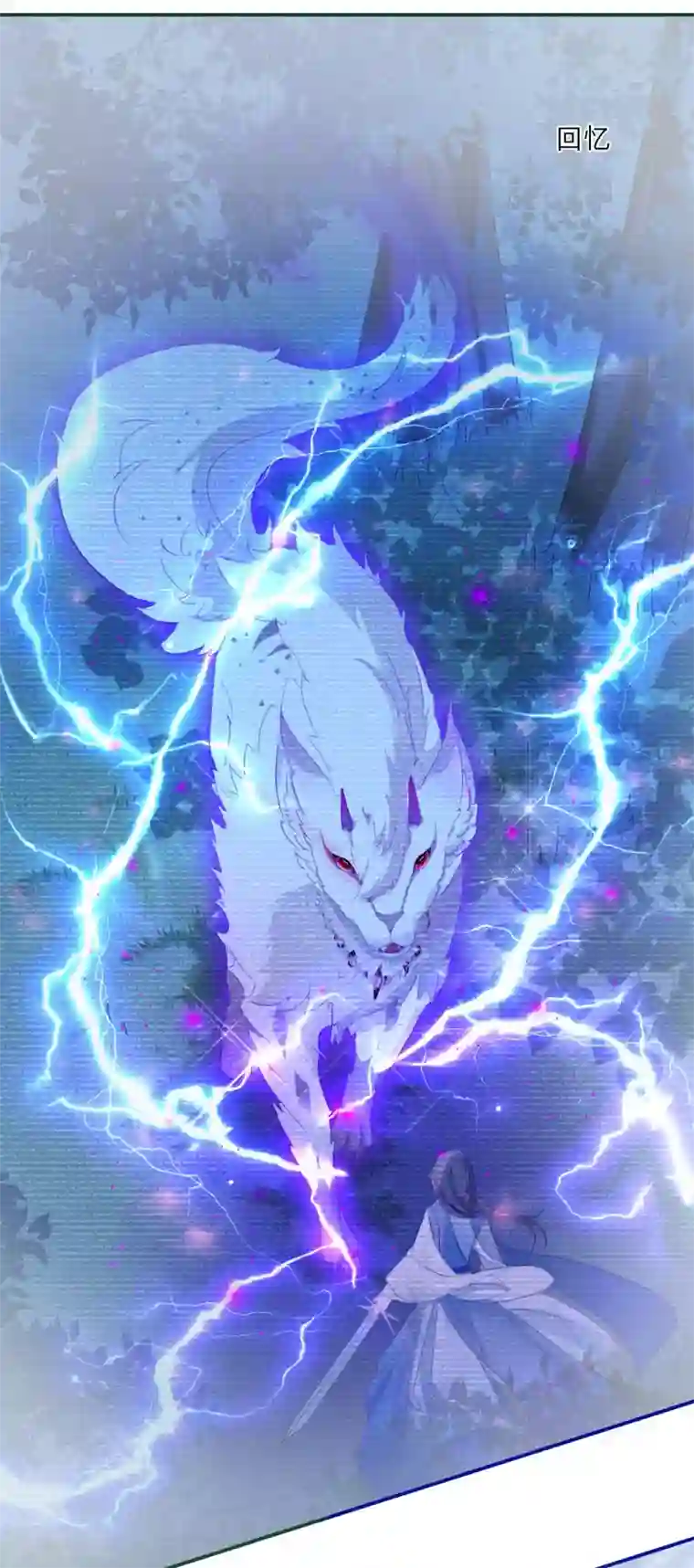 穿越到春秋男校当团宠第11话 以身相许