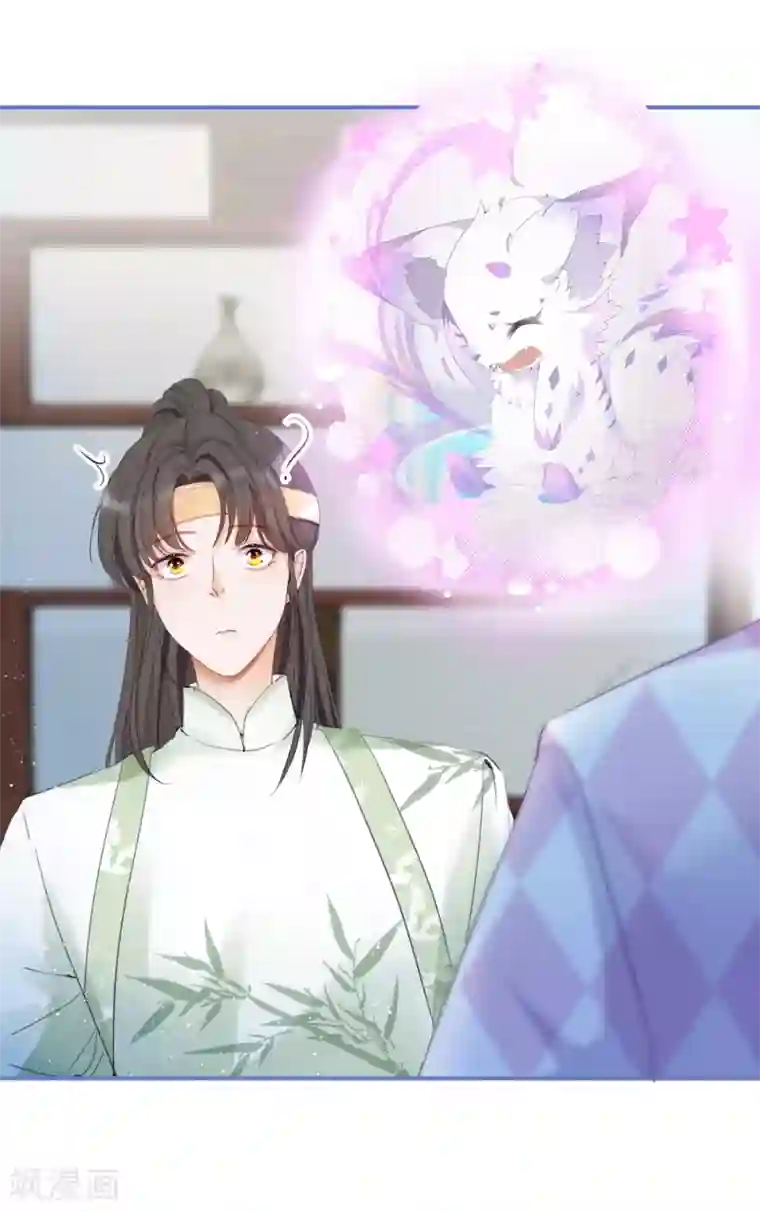 穿越到春秋男校当团宠第12话 考验